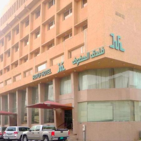 Hofuf Hotel Al-Ahsa Eksteriør billede