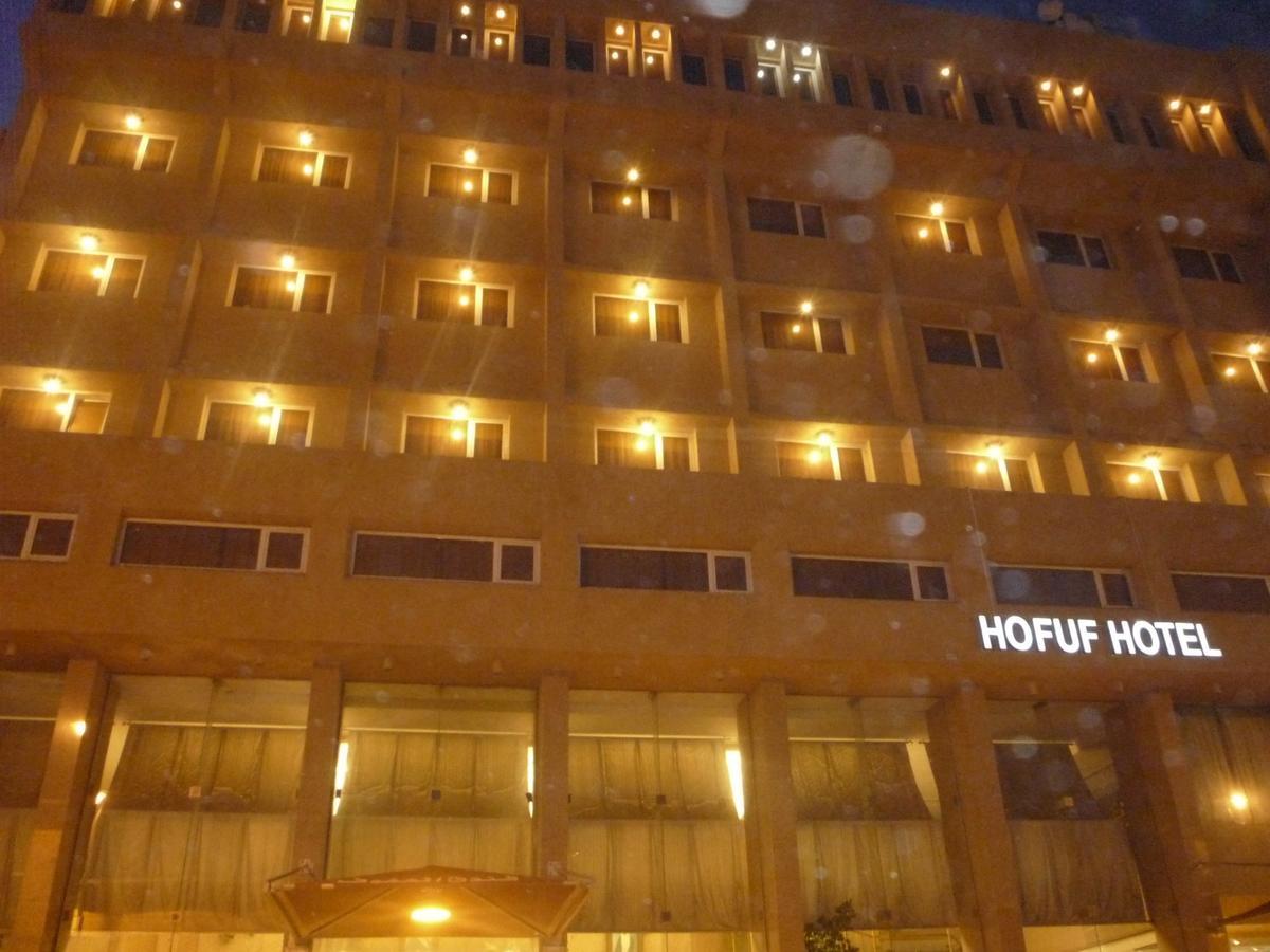 Hofuf Hotel Al-Ahsa Eksteriør billede