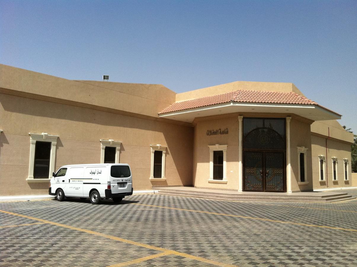 Hofuf Hotel Al-Ahsa Eksteriør billede