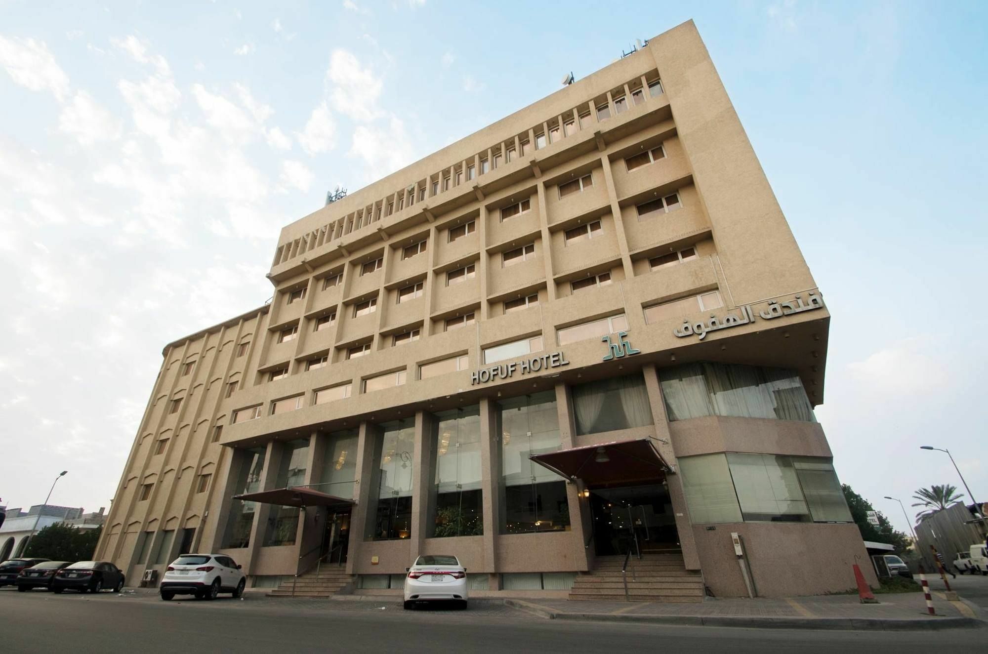 Hofuf Hotel Al-Ahsa Eksteriør billede